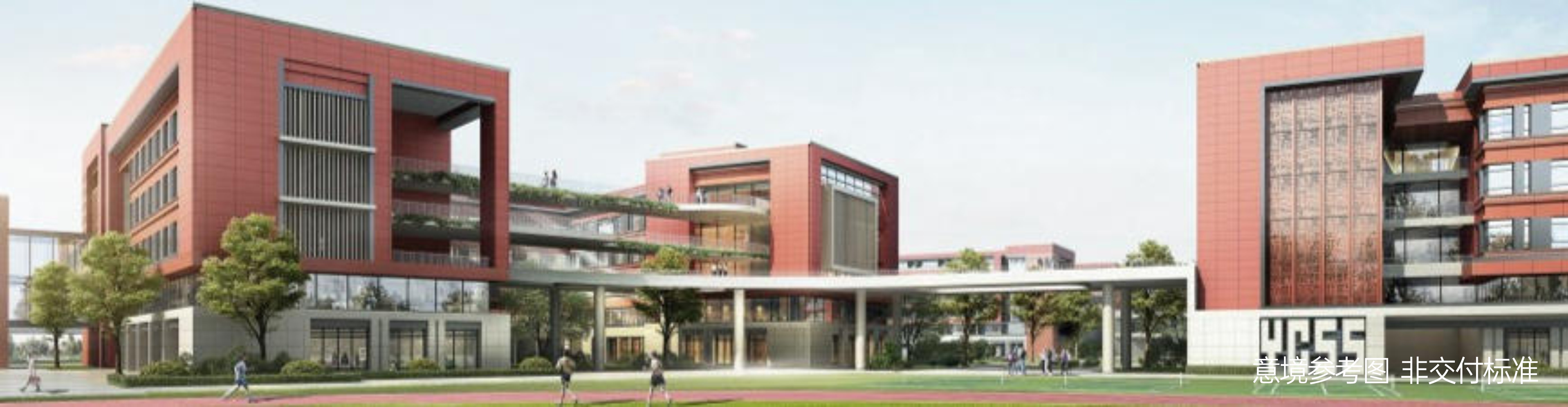 书香浸润 学校